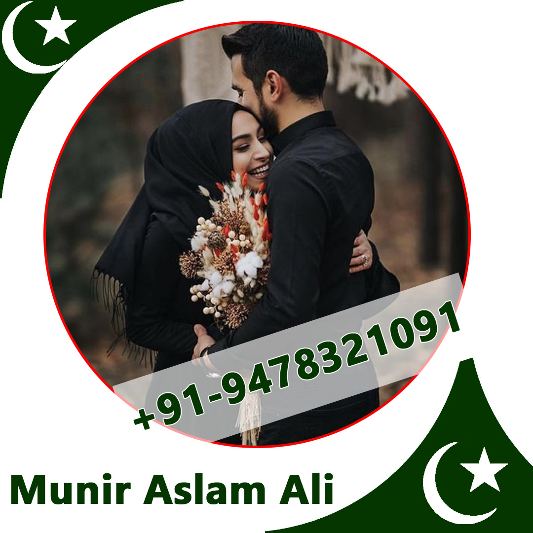 Famous Munir Aslam Ali +91-9478321091