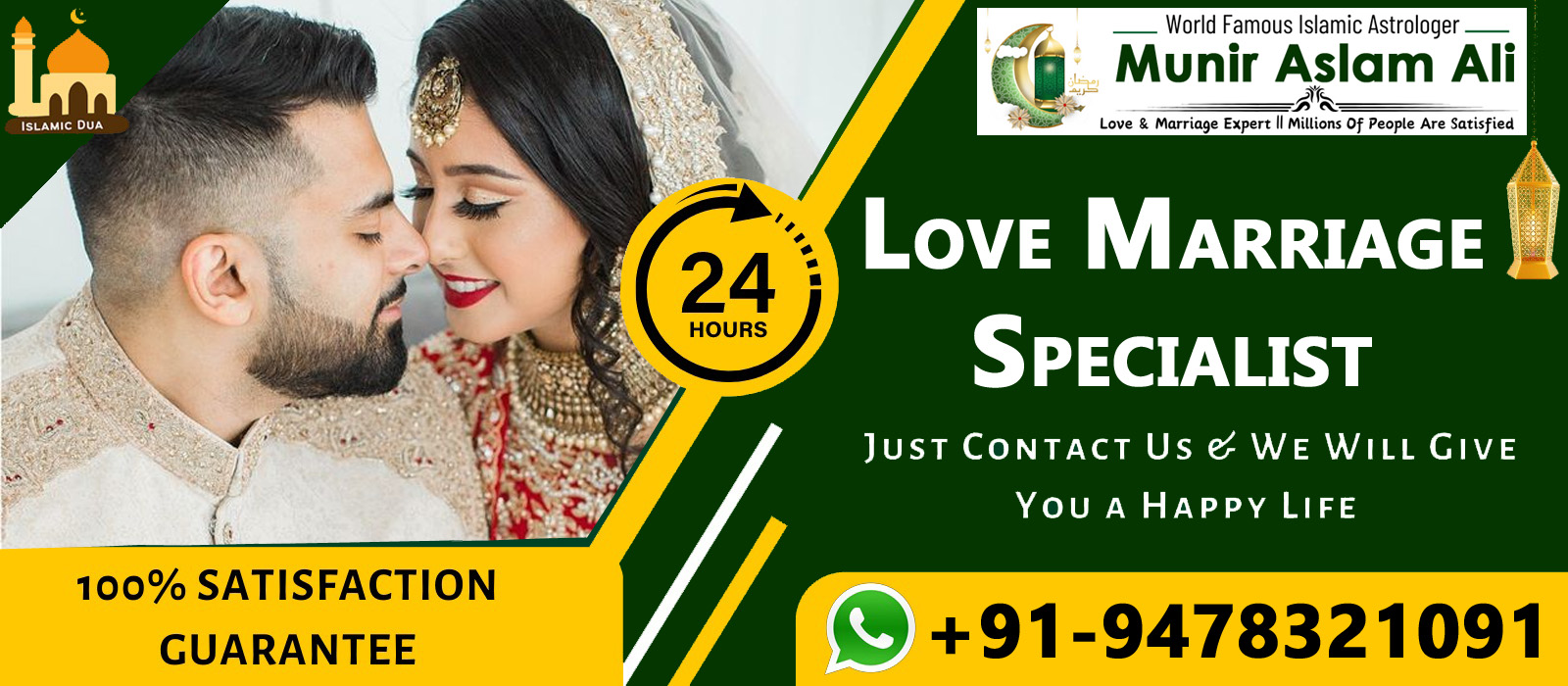 Famous Munir Aslam Ali +91-9478321091